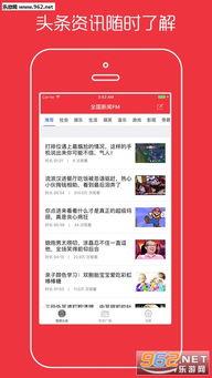 fm1007新闻爆料,揭秘最新热点事件内幕