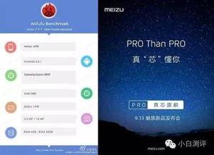 b站魅族最新爆料消息,B站最新爆料揭示神秘功能与外观设计”