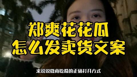 免费吃瓜是如何引流的啊,揭秘引流秘籍，轻松吸引粉丝关注